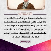 كلمات سياسية